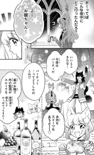 Bara Kangoku no Kemono-tachi