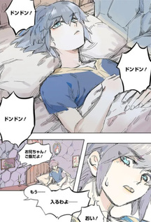Defend the Rose