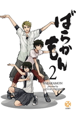 Barakamon