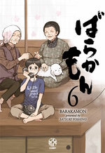 Barakamon