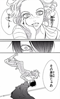 Requiem of the Rose King