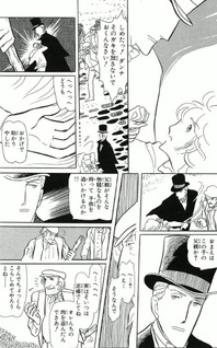 Basil-shi no Yūga na Seikatsu