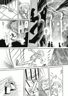 Basil-shi no Yūga na Seikatsu