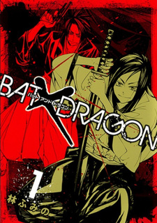 Bat x Dragon