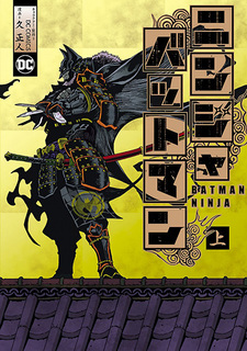 Batman Ninja