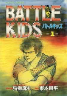 Battle Kids