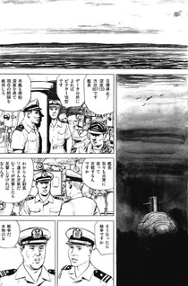 Battle Over Hokkaidō