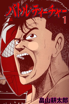 copertina
