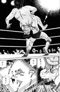 Battle Teacher