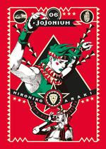 JoJonium