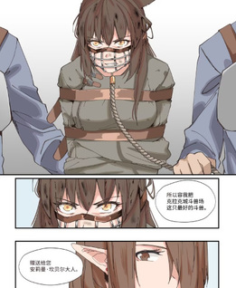 Beast of Blue Obsidian