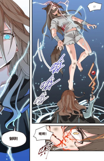 Beast of Blue Obsidian