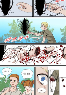 Beast of Blue Obsidian