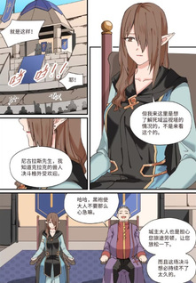 Beast of Blue Obsidian