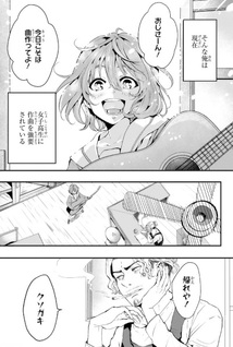 Beat again
