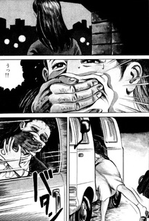 Utsukushiki Kussetsu