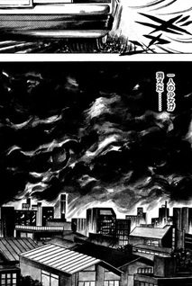 Utsukushiki Kussetsu