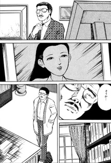 Utsukushiki Kussetsu