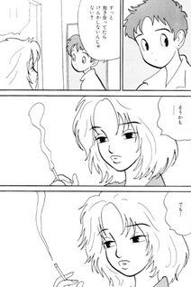 Bed no Naka de Shinitai no