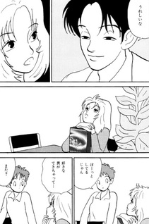 Bed no Naka de Shinitai no