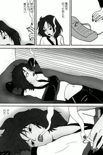 Bed no Naka de Shinitai no