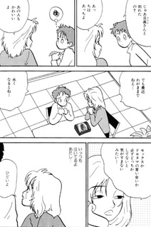 Bed no Naka de Shinitai no