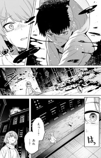 Behemoth no Hanamuko