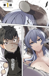 Behemoth no Hanamuko