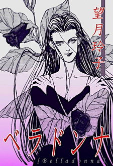 Belladonna