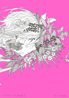 Belladonna no Koibito
