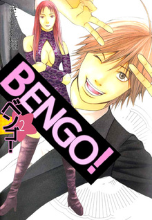 Bengo!