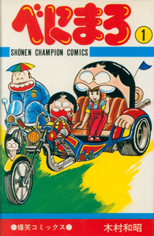 copertina