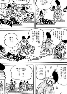 Benkei
