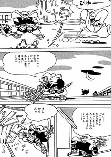 Benkei