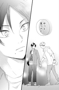 Benriya Azuma wa Hoshi wo Kazoenai