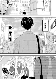 Benriya Azuma wa Hoshi wo Kazoenai