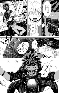 Beograd no Kodomotachi