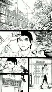 Biblia Koshodō no Jiken Techō (En Mikami)