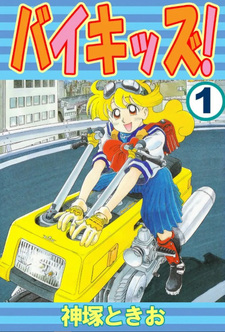 copertina