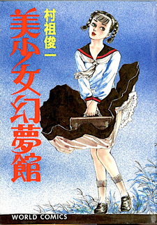 copertina