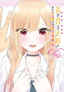 Bisque Doll de Chu ♡