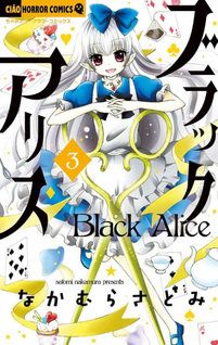 Black Alice