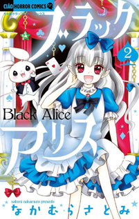 Black Alice