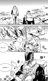 Black Blood