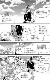 Black Blood