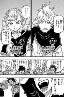 Black Clover: Quartet Knights