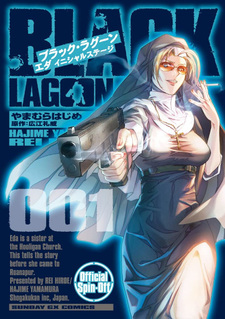 Black Lagoon Eda -initial stage-