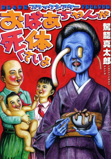 copertina