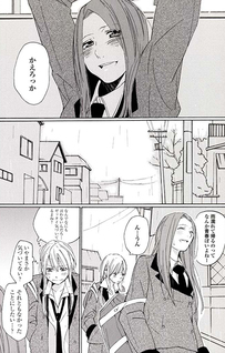 Black Yagi to Gekiyaku Madeleine