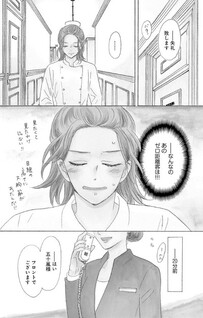 Blacklist no Kuenai Otoko